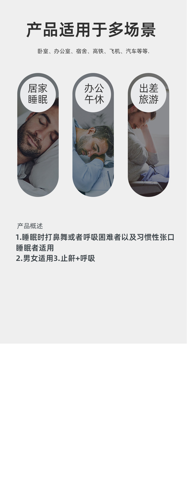 Анти-храп продукты 二代家用电动止鼾器打呼噜防止打鼾防呼噜消治打呼神器鼻鼾鼻塞男