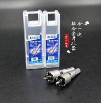 Imported Cemented Carbide Open Pore drill bit Stainless Steel Metal Chamberler Special sheet steel sheet steel open pore