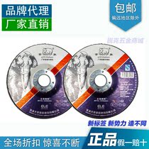 Manufacturer direct sales golden elephant cut sheet 100 type polished grinding wheel sheet for grinding metal such as angle iron channel steel
