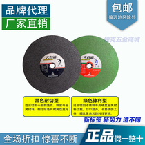Manufacturer Direct sales great white shark cutting sheet 300350400 grinding wheel sheet for cutting metal such as angle iron channel steel