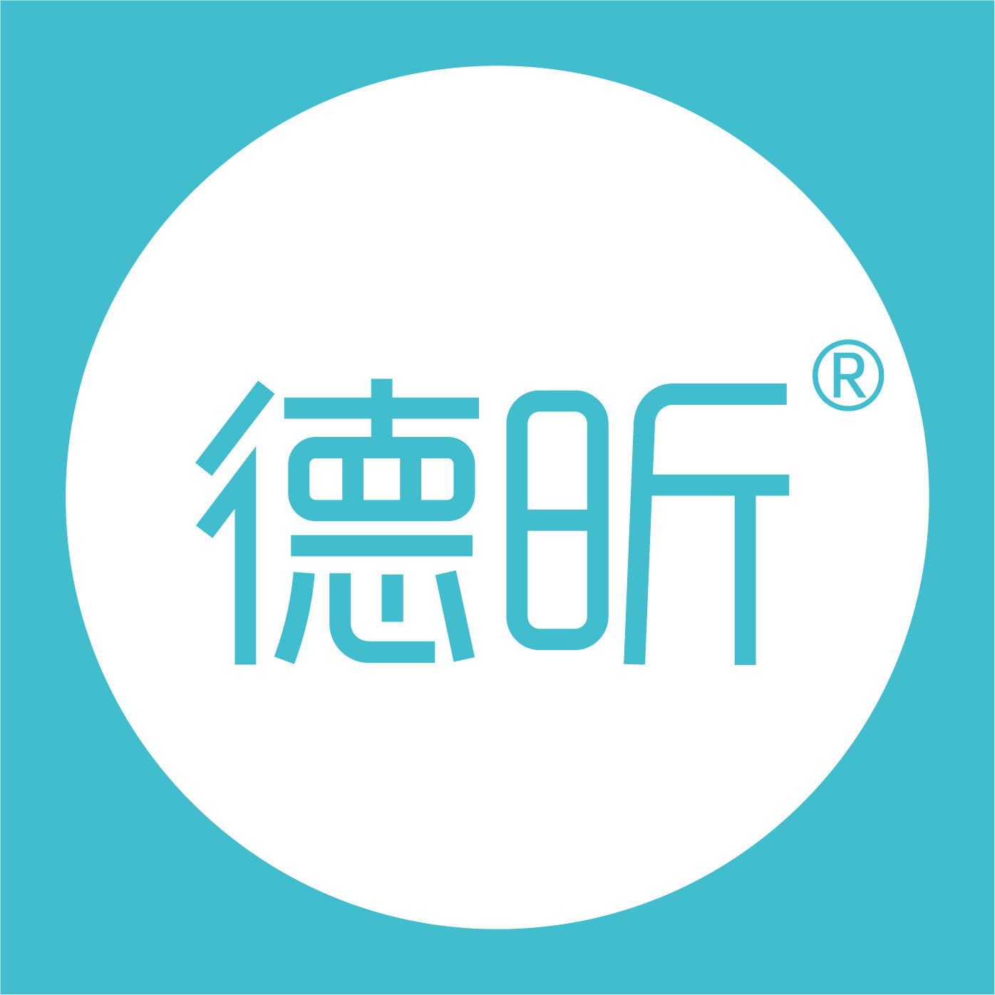 德昕百货品牌店