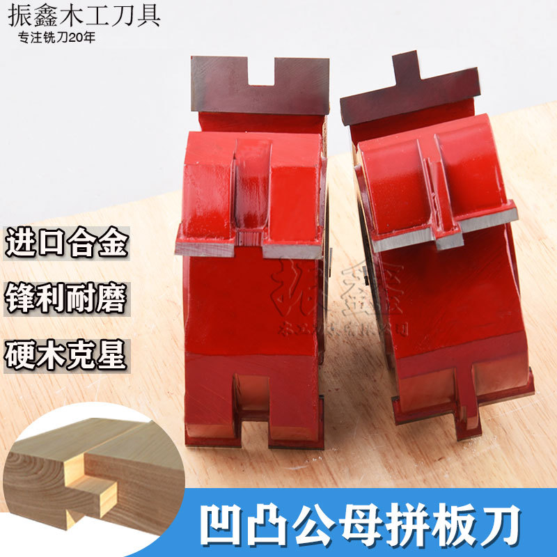 Woodworking Tools, End Mills, Concave-Convex Male and Female Knives, Floor Panel Knives, Combination Docking Knives, Solid Wood Panel Knives, Mortise and Tenon Knives