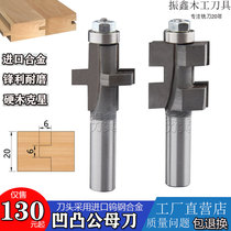 Woodworking cutter stand milling cutter joinery knife and rugged male knife wood floor notching knife tenon and mortise and tenon joint knife