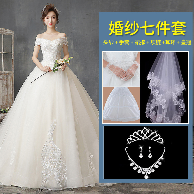  XL+Words with one shoulder wedding dress+seven -piece set   + $4.71 