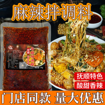 Spicy Mix Sused with Commercial Zhenzzong Tohoku Tohoku Fushun Spicy Mix соус с кисло-сладким и пряным сухим и острым сухим растительным лапшой