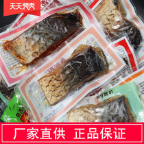 Shaoxing Fish Fragrant Drunken Fish Dried Former Grandmas Drunken Fish Pieces 500g Ready-to-eat Dried Small Fish Pieces Fish Snacks