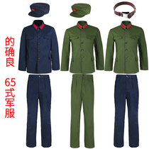 Indeed 65-style military uniform Liberation veteran green military uniform suit male old-fashioned nostalgic cadre uniform Blue 65-style military uniform