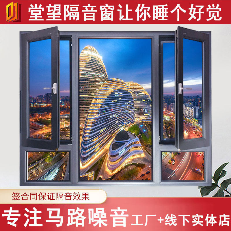 Chongqing Church Lookout Soundproof Windows Outdoor anti-noise Three layers of laminated rubber glass Custom mute window Sledgeting aluminium retrofitted with sealing balcony