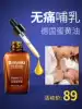 German nipple cream Lactating egg cream Baby prevention protection repair cream Non-sheep fat cream
