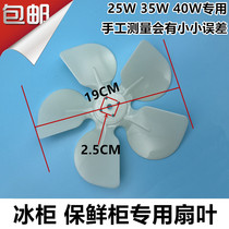 Refrigerator freezer cooling fan motor Condenser shaded pole asynchronous motor Condensing fan motor blade