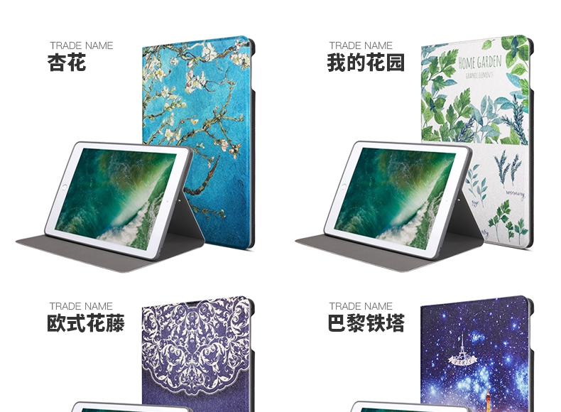Ipad2017mpgt2ch thép bú màng bảo vệ tay áo a1822 của Apple 9,7 inch apid tablet 32g 2018 đến mới ipad9.7 inch thả Ngủ bao da vỏ A1893 - Phụ kiện máy tính bảng kính cường lực ipad