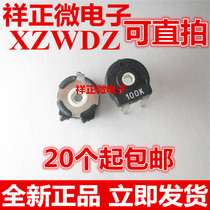 New Spanish potentiometer PT10-1K2K5K10K50K horizontal arrow hole hexagon hole potentiometer