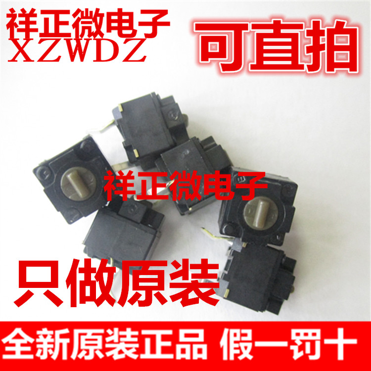 Japan's Panasonic square EVQP0H07T dustproof mouse button light switch IE4 0 thunder shark brown dot