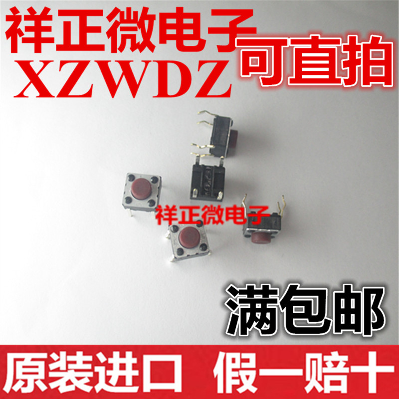 Imported Japan Panasonic light switch 6 * 6 * 5 induction cooker keys microjiggling straight and straight feet 4 feet copper feet