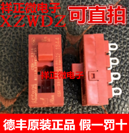 Flying Co Hair Dryer Switch Accessories 8 Feet 3 Gears Toggle Switch Sliding Switch Octafooted Eight Feet Three Stalls LQ-103H Electric Blow