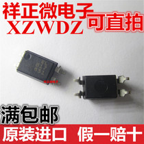 New original EL817C EL817S-C Everlight PC817C PC817 SOP4 Patch optocoupler