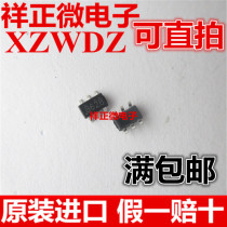 New original fit SX1308 silk-print B628 patch SOT23-6 2A boost power supply chip