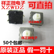 Japan original waterproof fretting B3W-4050 Tact switch button 12x12x7 3mm button vertical 4 feet