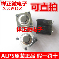 Imported Japanese ALPS in-line 4-foot tact switch 10*10*5 waterproof and dustproof button black