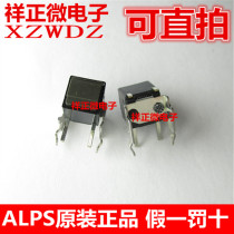 Imported Japanese ALPS 6*6*7 3 With bracket side press tact switch Silent silent fretting button