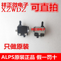 SPPB640201 original Japanese ALPS patch detection switch limit switch flash door switch camera switch