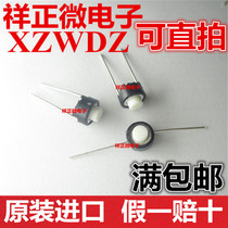 Japan ALPS Straight-plugged 2-foot light touch switch 6 * 6 * 5 microjiggle key switch round Pioneer button switch