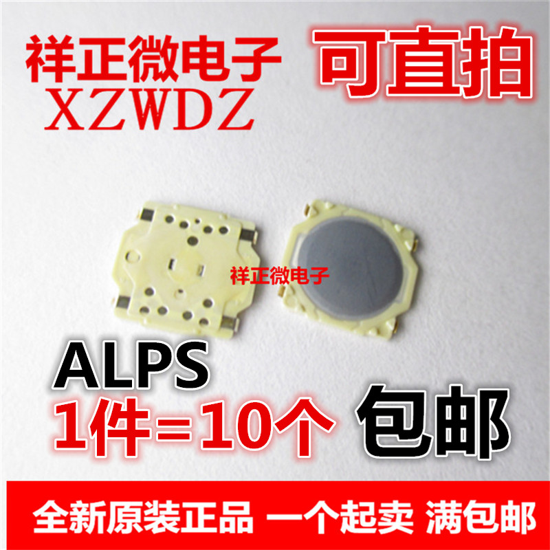 Japan ALPS thin slight touch switch SMD 4 quad foot Membrane key switch 7.5*7*0.6MM