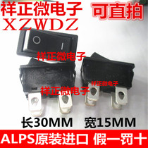 SDDJF30200 Japan ALPS ship type power rocker switch 4 feet 2 gears right angle sewing machine audio maintenance