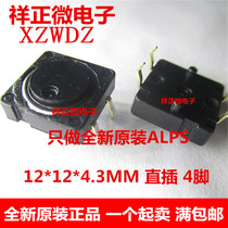 ALPS ALPS SKHCBFA010 TACT SWITCH 12*12*4 3MM PRESS 4 feet RECYCLING acquisition