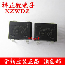 SEP original large chip in-line) Bridge stack DB107 rectifier bridge DIP-4 1A1000V Brand new