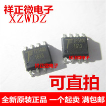 TP5400 brand new original Nanjing Tuowei two-in-one boost control chip patch SOP8