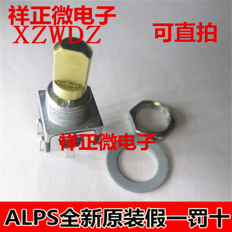 ALPS original dress medical care monitor encoder EM11B16140A4 copper alloy handle Mairie Balatte-Taobao