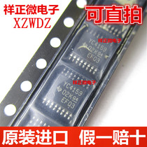 New original TS3A44159PWR YC4159 patch TSSOP-16 four analog switches
