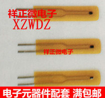 High-precision computer dedicated ultra-thin MF55-10K B value 3950 thin film NTC thermistor 1% 5%