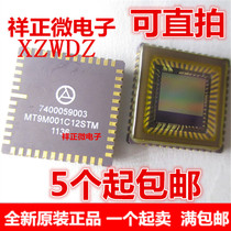New MT9M001C12STM 1.3 million black and white original APTINA image sensing chip mirror