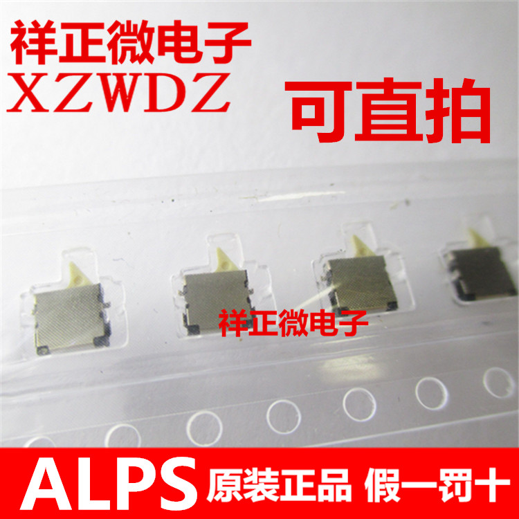 ALPS Japan detection switch SPVS310100 small two-way action type import right-hand normal open type