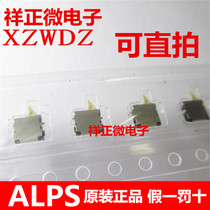 ALPS Japan detection switch SPVS310100 Small two-way action type Imported right normally open type