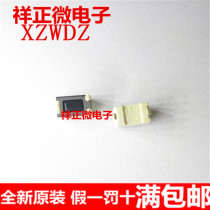 Imported original Japanese ALPS 6 * 3 5 * 4 3 patch switch SKQMASE010 button switch