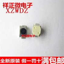 SKRKAHE010 Japan imports ALPS light touch switch 3 * 4 * 2 patches 2 feet micro keys MP34