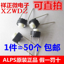 Japan imported ALPS tact switch 6*6*5 In-line 2-pin round micro switch 