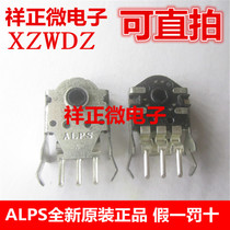 9MM NISSAN ALPS MOUSE ENCODER Mouse WHEEL repair VIPER KINZU RAW XAI ENCODER
