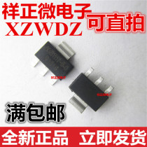 Brand new AMS1117-5 0 5 0V full range of volts SOT223 voltage regulator chip a large number of batches of zero