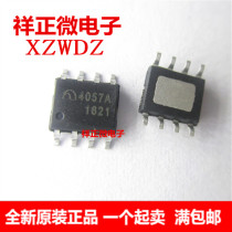 ME4057A ME4057ASPG new original lithium battery charging IC chip patch SOP-8 foot