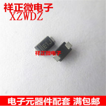 Brand new patch diode DSF1J silk print E1J SOD-123FL