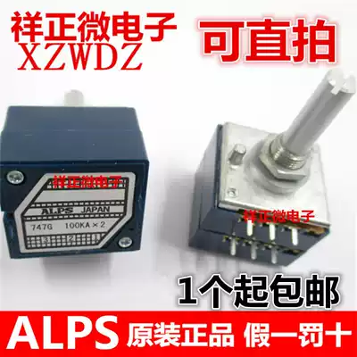 ALPS Japan original 27 potentiometer resistance 10K 20K 50K 100K 250K round handle flower handle