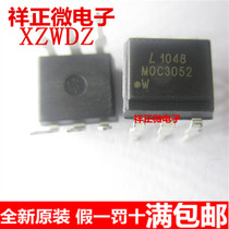 Straight-plug optocoupler MOC3052 DIP-6 optical treasure brand new original bidirectional thyristor driver