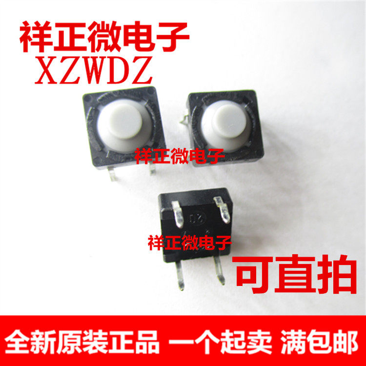 Japan ALPS conductive silicone silent light switch 7 8*7 8 8*8*5 soft glue micro switch