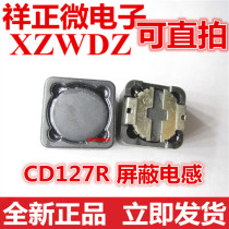 CD127R patch inductance 2 2UH typing 2R2 12 * 12 * 7mm power inductance shielding inductance