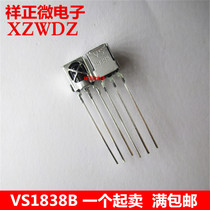 VS1838B HX1838 receiver head universal integrated universal infrared receiver head receiver tube with shielding
