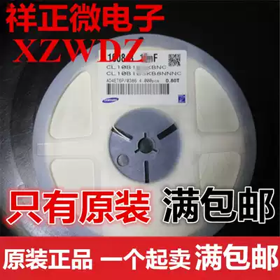 SMD Samsung capacitor 0603 680PF Accuracy 10% X7R 50V 1 disc 4000pcs